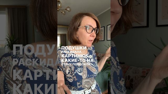 Хоумстейджинг маркетинговый инструмент