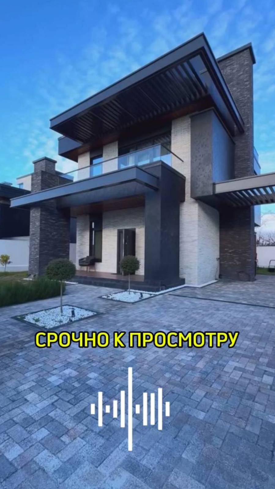 Стильный дом в Сочи: 5 минут до моря, брутальный дизайн и вид на горы