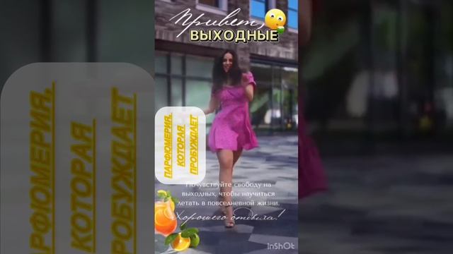 Приглашаю в "MARSO" активных, целеустремлённых, желающих работать и зарабатывать людей!