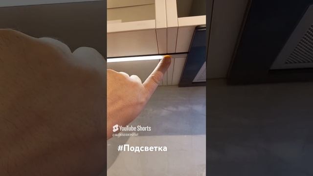 Подсветка кухни! #music #kitchen #hettich #milwaukee #подсветка #кухня #дом #home #tools