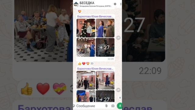 *🎅🏻Всем, всем, большая благодарность за наш предНовогодний Праздник!🔥👏🏻❤️* 21-12-2024