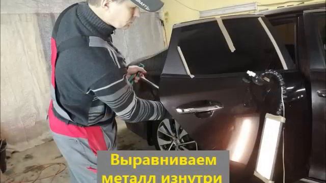 Киа К5 Удаляем вмятину на двери без покраски