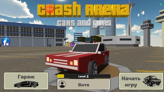 я играю CRASh AREna