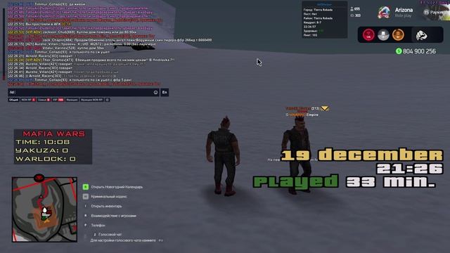 4 не приезд яки