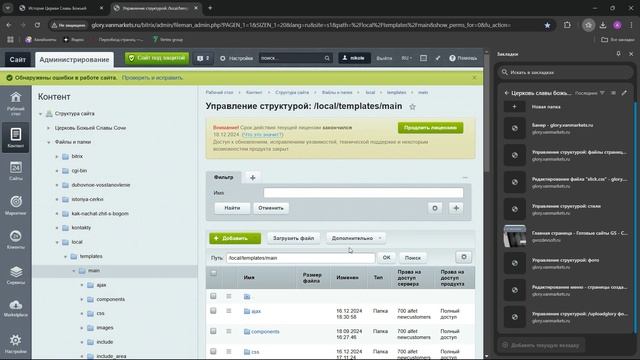 https://seoshnik.planfix.ru/task/17427/ вопрос по поводу  h1 и title