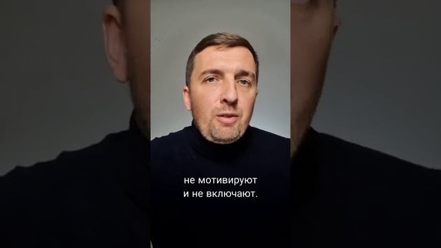 Ошибки при постановке целей