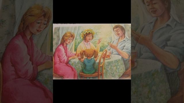 Как Маша стала большой