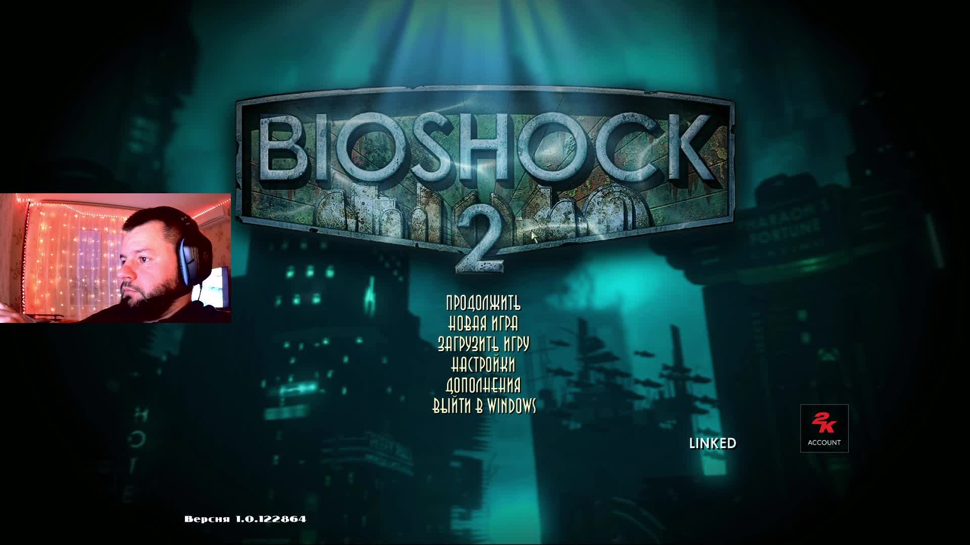 Играем без пощады: Bioshock 2 на харде