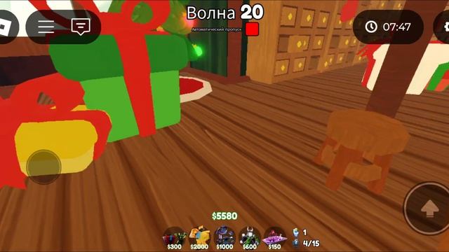 Ттд обнова!
