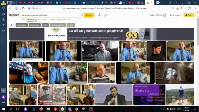Подготовка к митингу и судебному заседанию  в Зеленограде по иску Рулькова - Глобальная волна