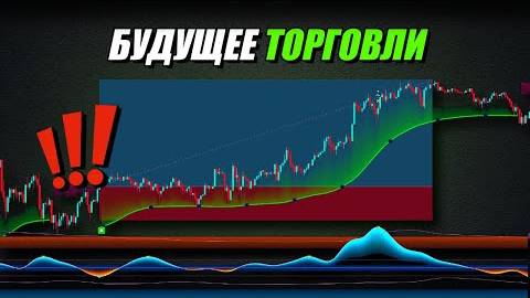 Раскрытие точной стратегии торговли криптовалютами_ Невероятная точность!