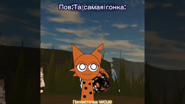 Гонщик НЕЛЕГАЛЬНЫЙ