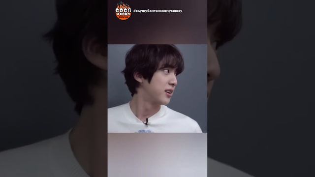 Джин на шоу #bts #озвучка #джин