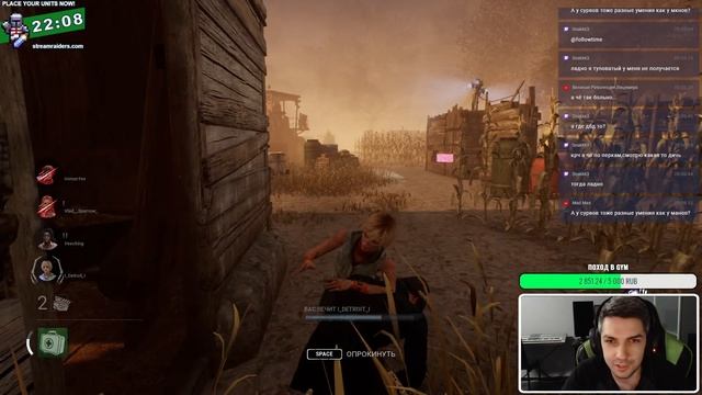 [DBD] Бежать сбежать не выбежать (заказ музла)
