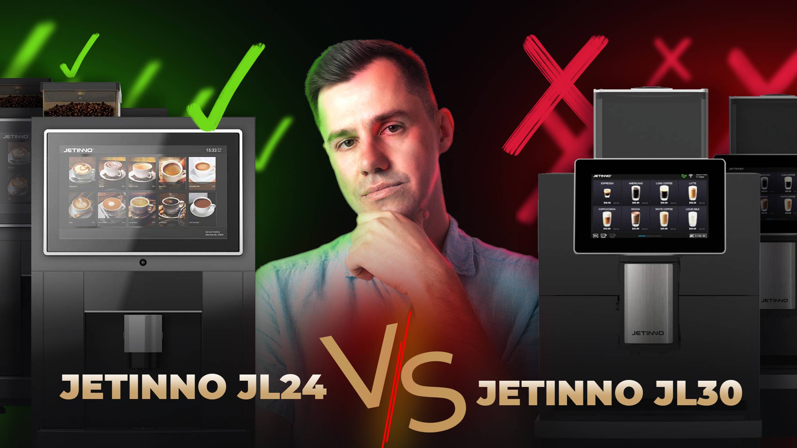 JETINNO JL24 VS JETINNO JL30 | Какую кофемашину выбрать для бизнеса? #обзор #кофемашина #бизнес