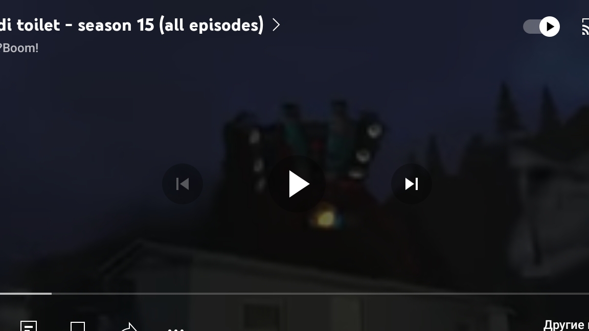 кто на самом деле скипер мен!?😱