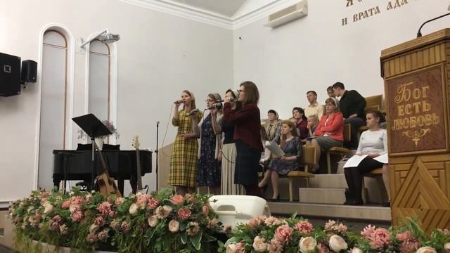 Шёл дорогой я своею  Пение сестёр  22 сентября 2019