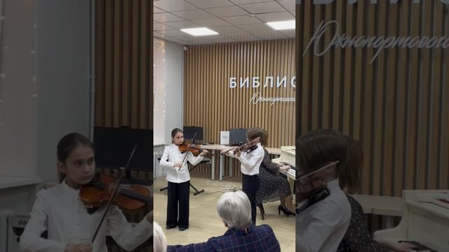 Дети. Концерт в библиотеке #shorts #концерт #дети #музыкальнаяшкола #южнопортовыйрайон