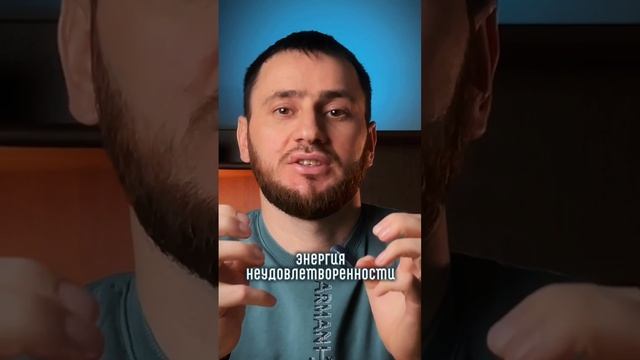 Психосоматика  и ее проявления