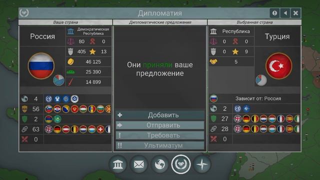 самое быстрое прохождение игры our empire remake часть 2