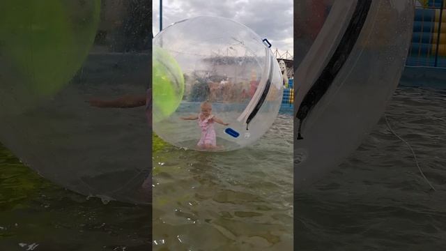 Лето, гуляем и отдыхаем. Катание на водном шаре. Лето-ты прекрасно!