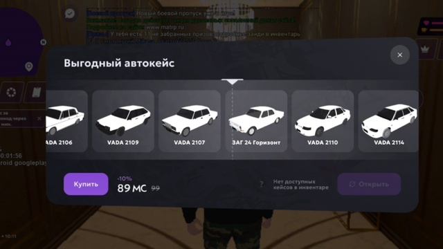 Новые Кейсы 🙃