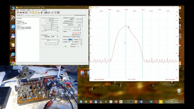 Соната-201, ну как же без сюрпризов?