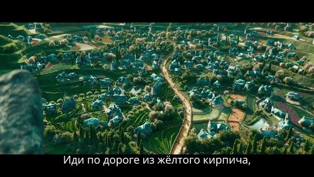 «Волшебник Изумрудного города» фильм 2025