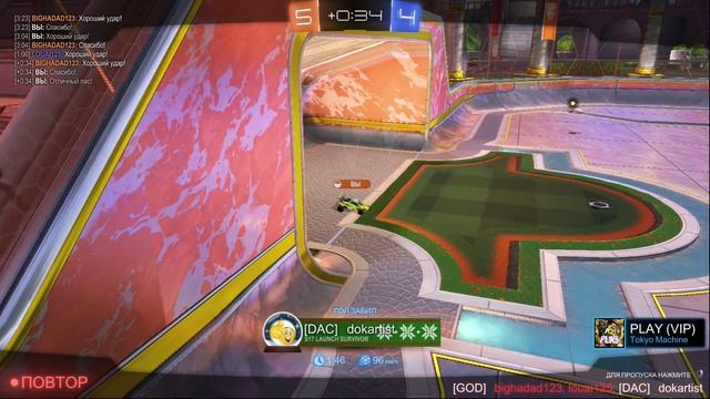 Rocket League - Гол в овертайме панчем в пустые ворота