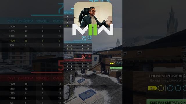 MW#28