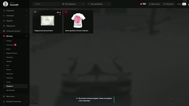 Grand Theft Auto V_replay_2024.12.21-13.00 - Trim