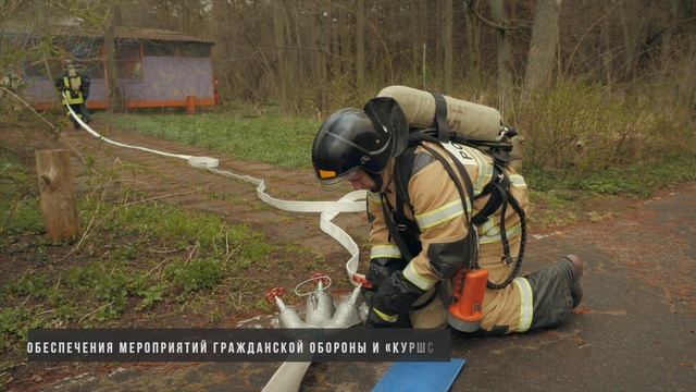 Пожарно-тактические учения 2021 год