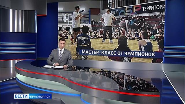Вести. Красноярск от 21.12.2024
