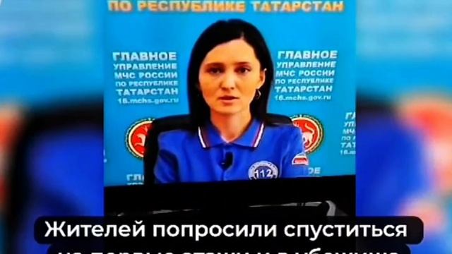 Атака дронов на Казань.
Прочитай описание, это важно знать всем людям