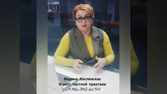 Запись в ЕГРН как подтверждение государством возникновения права