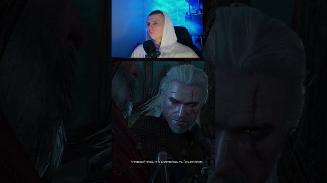 ПОЛУРАК - ПОЛУ** | ЧУДИЩА В ВЕДЬМАКЕ #игры #shorts #witcher