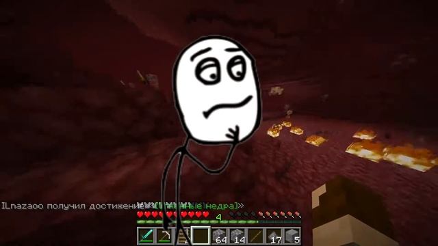 ПРОХОЖДЕНИЕ МАЙНКРАФТА С ХЕРОБРИНОМMINECRAFT
