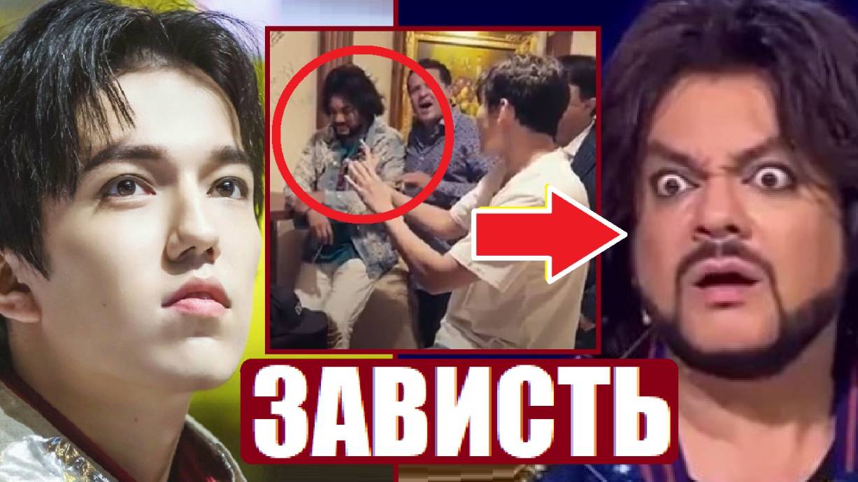 КИРКОРОВ ЗАВИДУЕТ ГОЛОСУ ДИМАША
