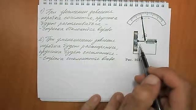 Задача №564