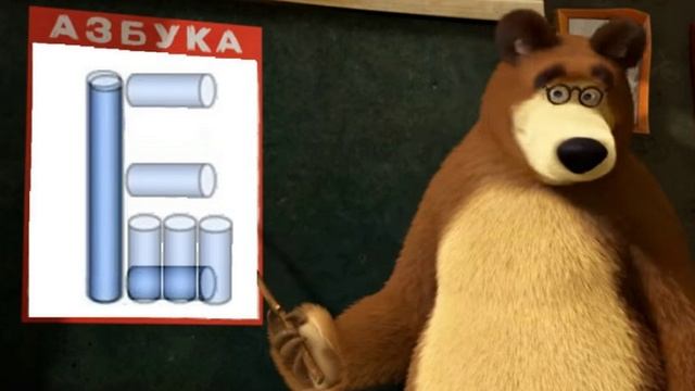 Пластилиновая азбука - буква Е