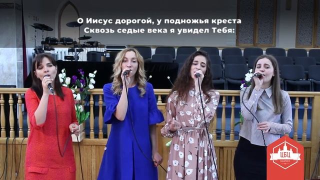 Богослужение ЦБЦ 31.05.20