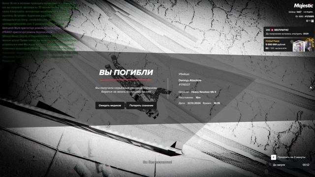 дм на армрестлинге 2024-12-22_17-10-45