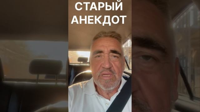 Старый анекдот. Русский с китайцем братья навек. #анекдоты #юмор