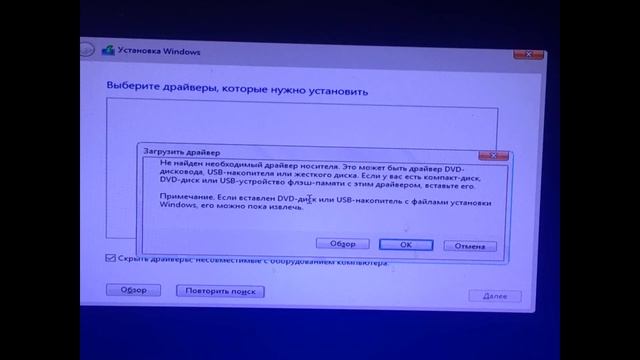 Как установить Windows 11 с флешки_ Подробная инструкция