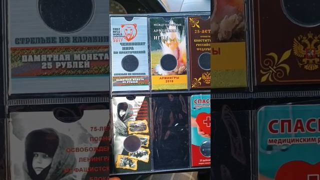 Купил на барахолке альбом для монет #обзор #монеты #альбом #барахолка