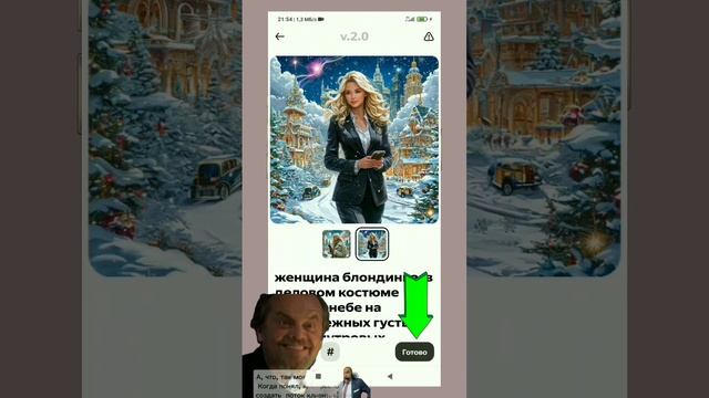 Создаём #уникальные #изображения в #нейросети для ваших соцсетей.