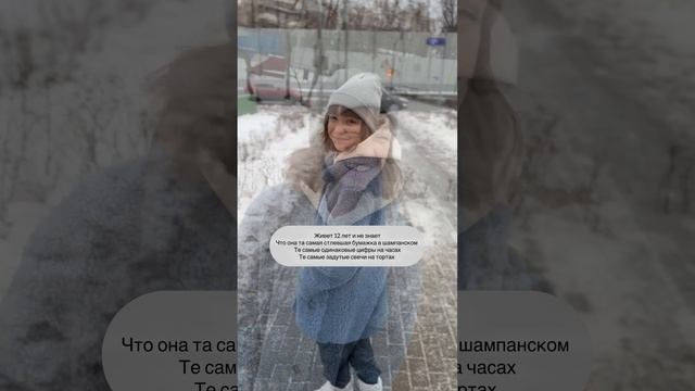 🩷 #верачернявская