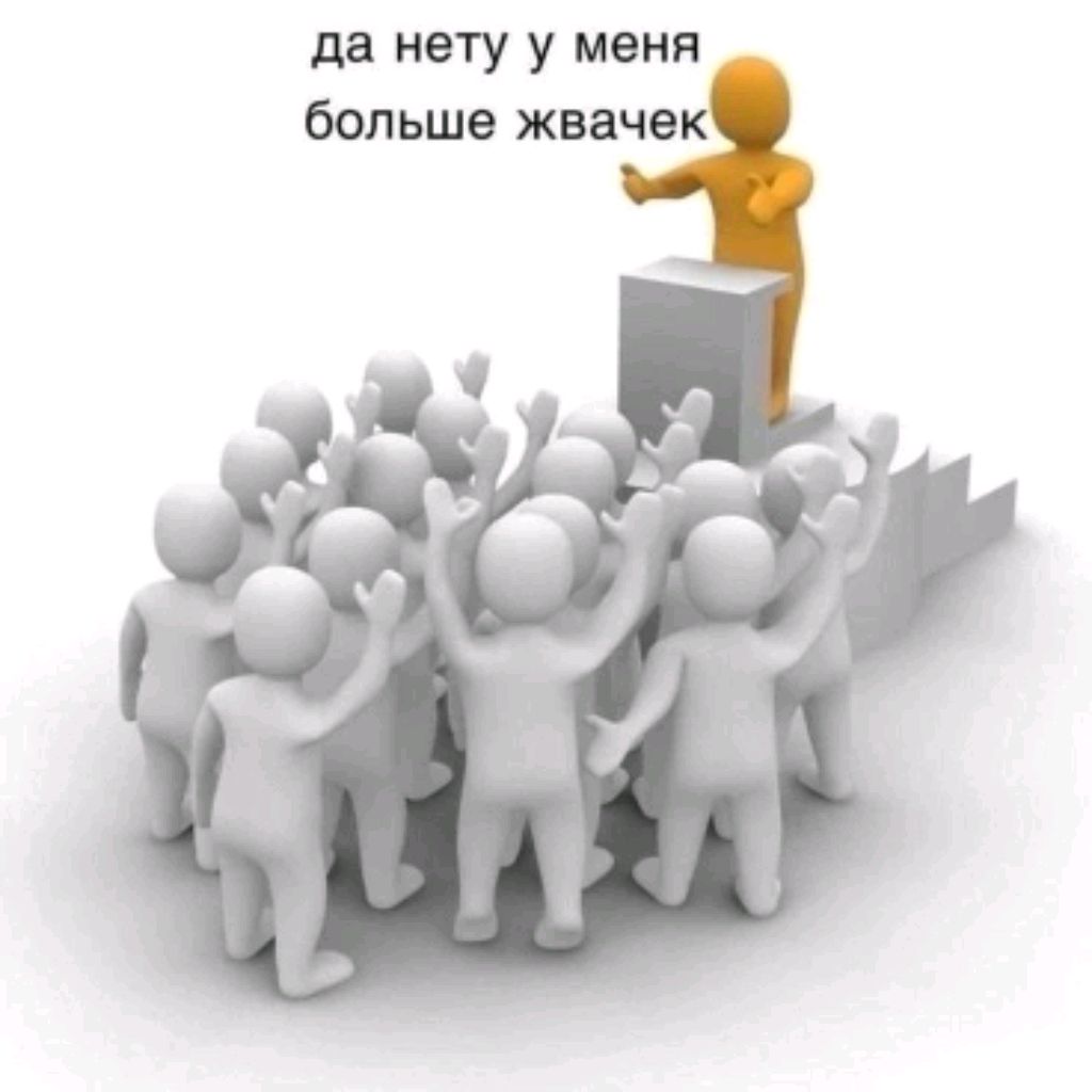 играю в игры