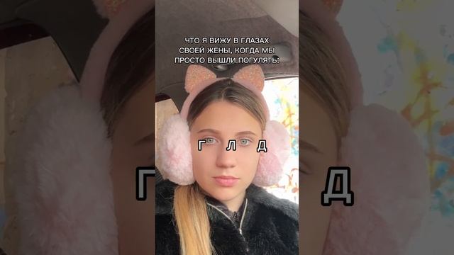 #fup #trends #shorts