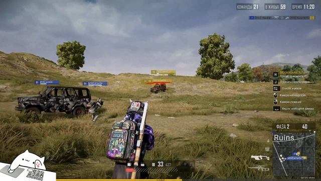 Удачно заехали. PUBG